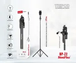 NeePho NP-Z2 লাইভ ব্রডকাস্ট ট্রাইপড