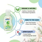 Kodomo Baby Organic হেড টু টো ওয়াশ 100ml