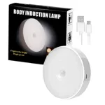 রিচার্জেবল LED সেন্সর লাইট