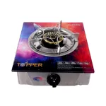 TOPPER Fusion সিঙ্গেল গ্লাস অটো গ্যাস স্টোভ LPG