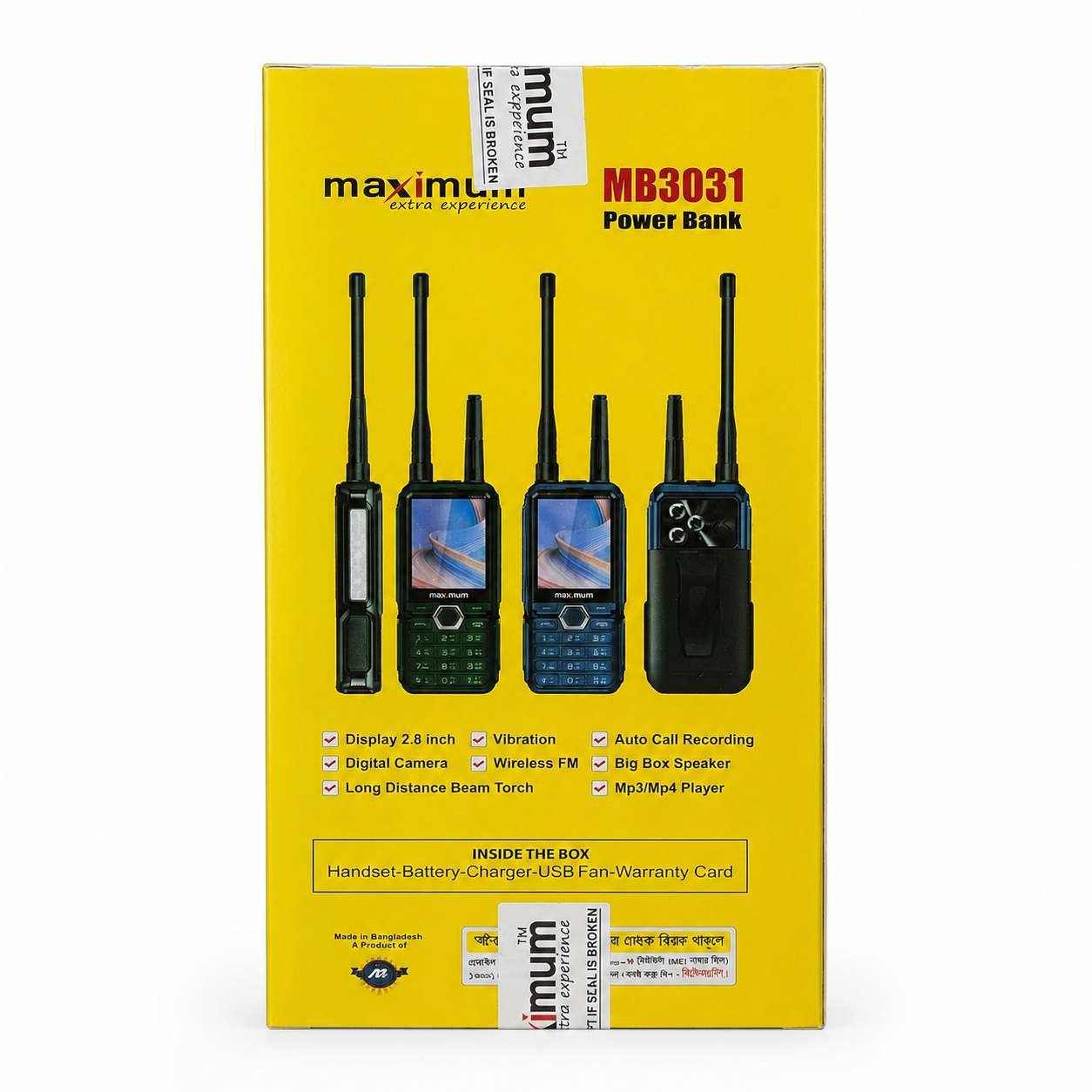 Maximum MB3031 ফোর সিম মোবাইল ফোন, ডুয়াল অ্যান্টেনা ও 6500mAh ব্যাটারি