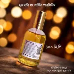 JOPI পারফিউম 100 mL