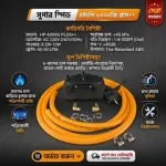 Super Speed HP-6000G PLUS++ গ্যাস ও এয়ার বুস্টার পাম্প