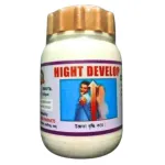 Height Develop পাউডার