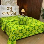 কটন কুইল্টেড কম্ফোর্টার 2 kg প্লাস, সেলুলার ব্যাগসহ
