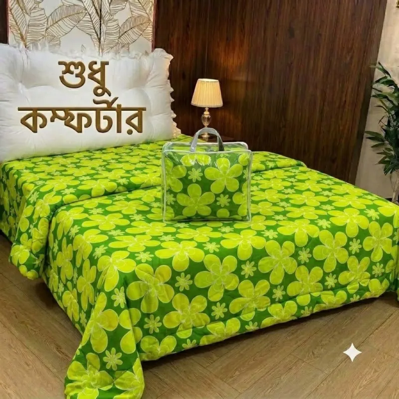 কটন কুইল্টেড কম্ফোর্টার 2 kg প্লাস, সেলুলার ব্যাগসহ