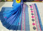 মহিলাদের ব্লক প্রিন্ট কটন শাড়ি, 14 হাত, 6টি রং