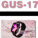 GUS-17 স্মার্ট ওয়াচ