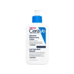 CeraVe ইনটেনসিভ ময়েশ্চারাইজিং লোশন 236ml