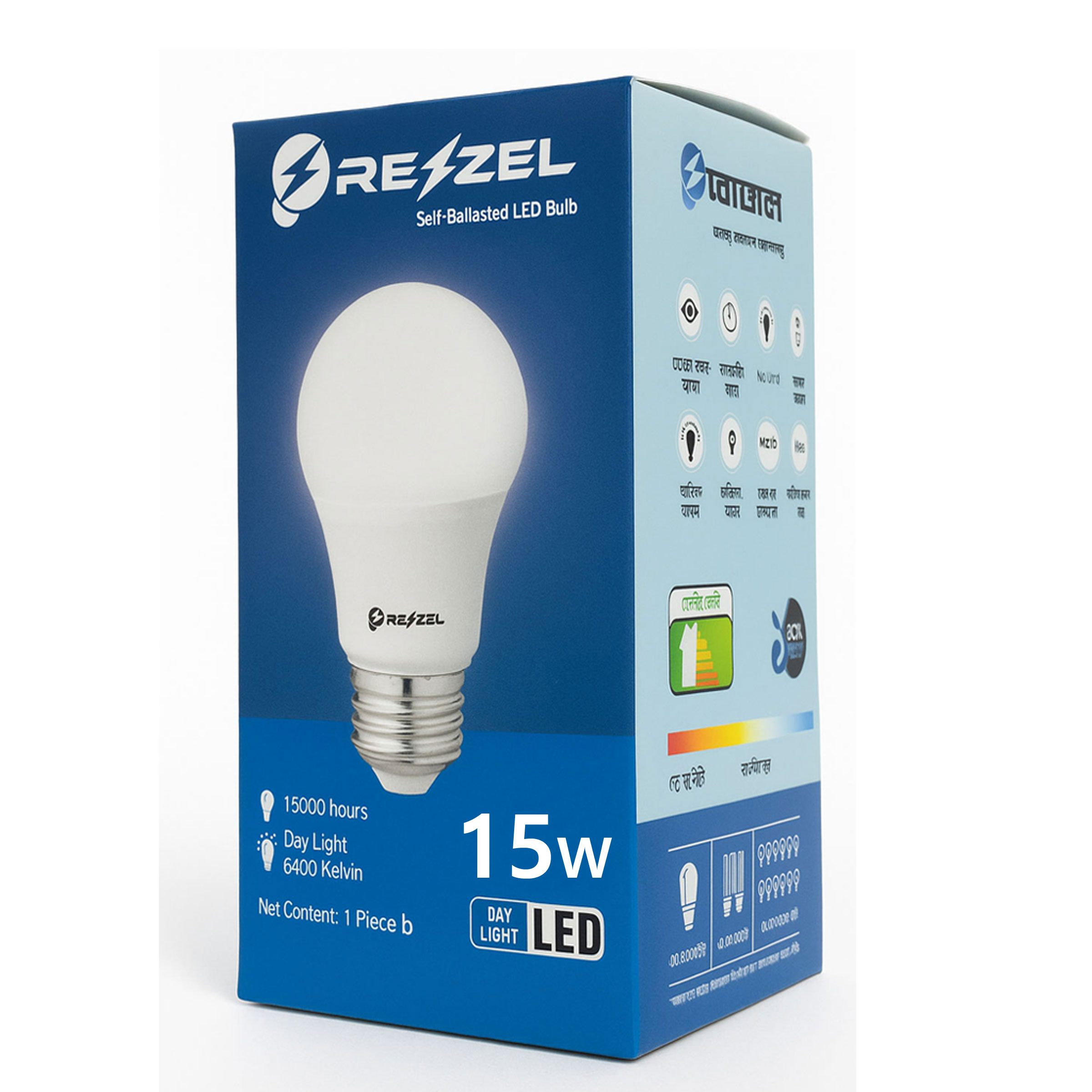 Rezzel LED বাল্ব 5 পিস কম্বো প্যাক (20W, 18W, 18W, 15W, 7W)