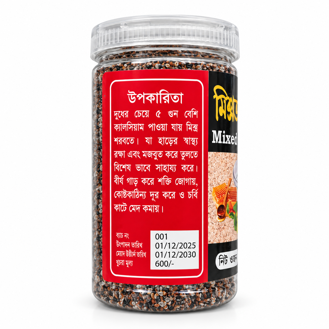 Mixed Sorbot 500g
