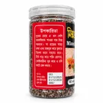 মিক্সড শরবত 500g – হারবাল মিশ্রণ