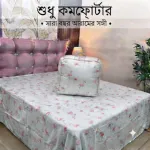 Twill Comforter with Cellular Bag, Feather Touch Fibre Filling