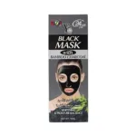 YC Bamboo Charcoal ব্ল্যাক পিল-অফ মাস্ক 100ml