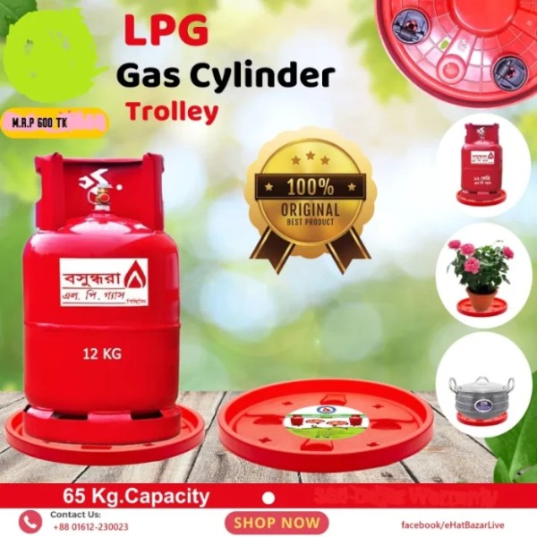 LPG গ্যাস সিলিন্ডার ট্রলি