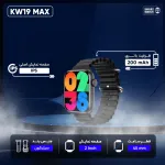Keqiwear KW19 Max মাল্টিফাংশনাল স্মার্টওয়াচ