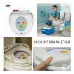 Chicco সফট বেবি কমোড