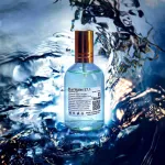 Blue Water 57.1 পারফিউম 100 ml