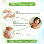 Mamaearth Baby Rich Moisturizing আল্ট্রা লাইট সানস্ক্রিন 50g (0-10 বছর)