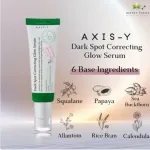 Axis-y ডার্ক স্পট কারেক্টিং গ্লো সিরাম 50ml