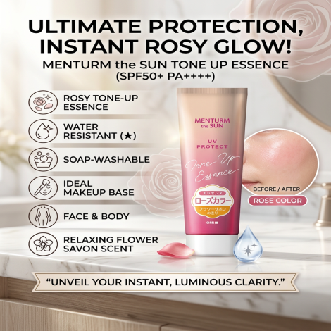 Omi Brotherhood Menturm The Sun টোন আপ UV এসেন্স সানস্ক্রিন রোজ SPF50+ PA++++ 80g