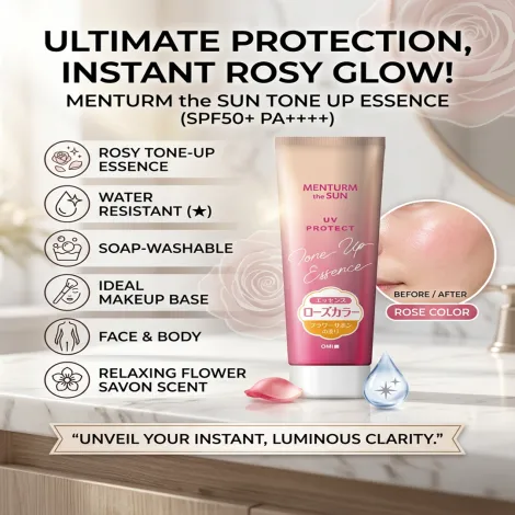 Omi Brotherhood Menturm The Sun টোন আপ UV এসেন্স সানস্ক্রিন রোজ SPF50+ PA++++ 80g