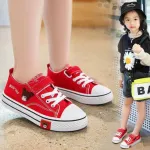 মেয়ে ও ছেলেদের ফ্যাশন Converse স্টাইল জুতা