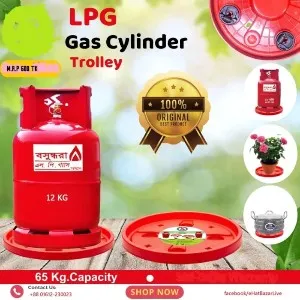 LPG গ্যাস সিলিন্ডার ট্রলি