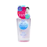 Kose Cosmeport Softymo স্পিডি ক্লিনজিং অয়েল 230 মিলি