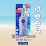 Nivea UV Super Water Gel সানস্ক্রিন SPF50 140g