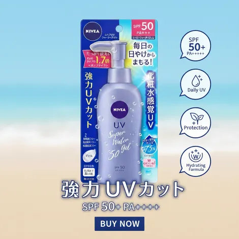 Nivea UV Super Water Gel সানস্ক্রিন SPF50 140g