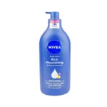 Nivea Intense Moisture রিচ নারিশিং বডি লোশন 625ml