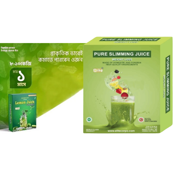 Pure Slimming Juice ও Food Lemon Juice কম্বো প্যাক (প্রতিটি 120 গ্রাম)