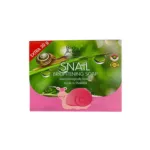 Bio Active Snail Brightening বডি সাবান 70 গ্রাম