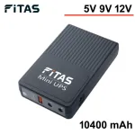 FiTAS মিনি UPS 10400 mAh – রাউটার, ONU ও CCTV-এর ব্যাটারি ব্যাকআপ