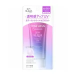Skin Aqua টোন আপ UV এসেন্স SPF 50++ 80g