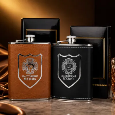 লেদার র‍্যাপড হিপ ফ্লাস্ক স্টাইল ওয়াটার বোতল 250ml – স্টেইনলেস স্টিল