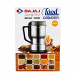 মাল্টিফাংশনাল ইলেকট্রিক ফুড গ্রাইন্ডার 1500W (মডেল 8200) – মশলা, কফি বিন, বাদাম ও শস্য গুঁড়া করার মেশিন