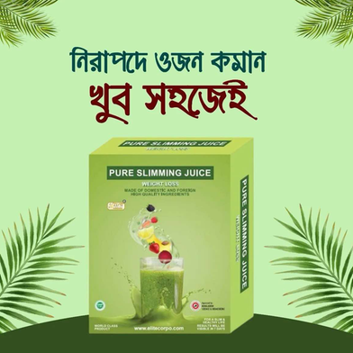পিওর স্লিমিং জুস ওজন কমানোর জন্য ১২০ গ্রাম
